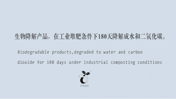 為什么降解袋有保質(zhì)期？