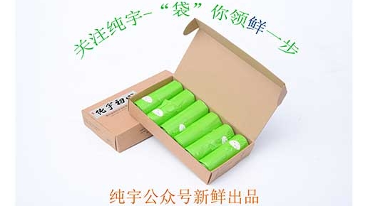 國(guó)慶大放價(jià)，純宇初心連背袋微信公眾號(hào)開賣