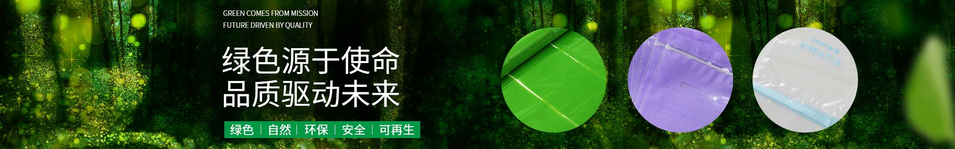 純宇環(huán)?！獫M足您的個(gè)性化需求；尺寸任意定制。
