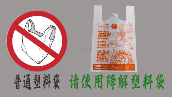 塑料袋的種類有哪些？